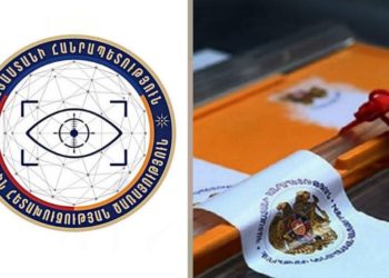 ՔԿ-ն ուսումնասիրում է ընտրություններին միջամտելու նպատակով ՀՀ քաղաքացիներին ճնշելու մասին հաղորդումը