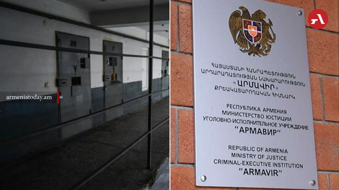 «Արմավիր» ՔԿՀ-ում կախված վիճակում դի է հայտնաբերվել