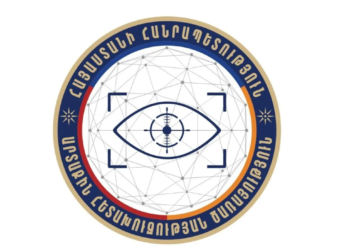 Արտաքին հետախուզական ծառայությունը ՀՀ-ում կայանալիք ընտրությունների վրա արտաքին միջամտության ռիսկ է տեսնում