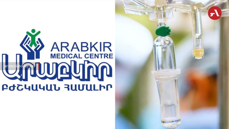 «Արաբկիր» ԲԿ-ն մանրամասներ է հայտնել ծեծի ենթարկված 1 տարեկան երեխայի վիճակի մասին