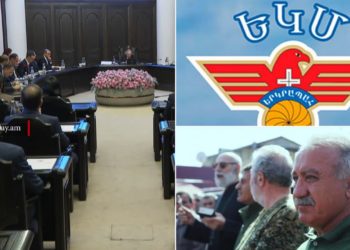 Կառավարությունը ԵԿՄ-ին ավելի քան 270 մլն դրամ կփոխանցի
