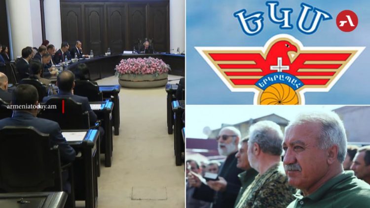 Կառավարությունը ԵԿՄ-ին ավելի քան 270 մլն դրամ կփոխանցի