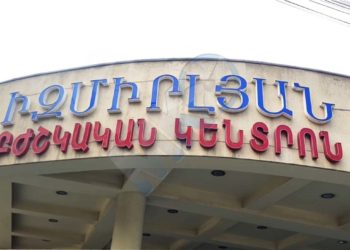 Դատարանն արձանագրել է «Իզմիրլյան» ԲԿ-ի գլխավոր հաշվապահի բնակարանի անձեռնմխելիության իրավունքի խախտում