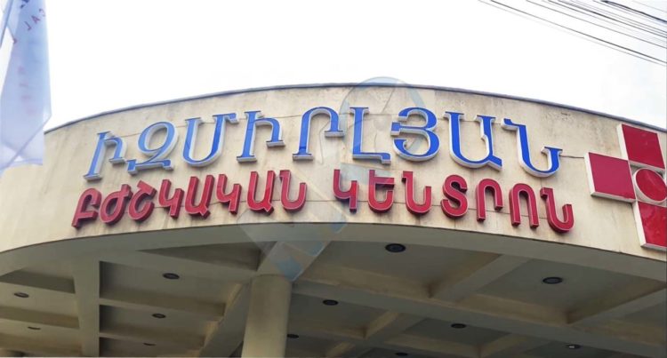 Դատարանն արձանագրել է «Իզմիրլյան» ԲԿ-ի գլխավոր հաշվապահի բնակարանի անձեռնմխելիության իրավունքի խախտում
