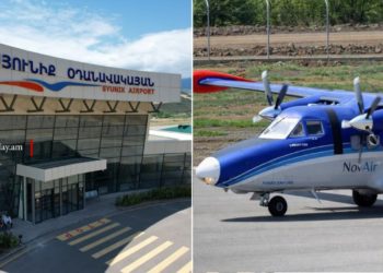 Կապան-Երևան-Կապան թռիչքները վերսկսվում են․ նախարար