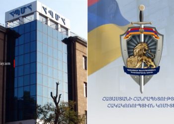 Շուրջ 18 միլիոն դրամ կաշառք. Հակակոռուպցիոն կոմիտեն մանրամասներ է հայտնել ՀՊՄՀ-ի պաշտոնատար անձանց գործից