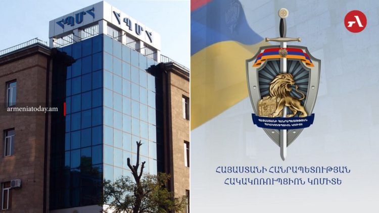 Շուրջ 18 միլիոն դրամ կաշառք. Հակակոռուպցիոն կոմիտեն մանրամասներ է հայտնել ՀՊՄՀ-ի պաշտոնատար անձանց գործից