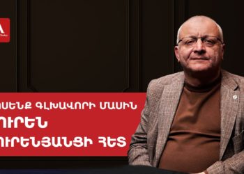 Ոչ թե խաղաղություն է, այլ հրադադար, «չպատերազմ»․ Սուրեն Սուրենյանց