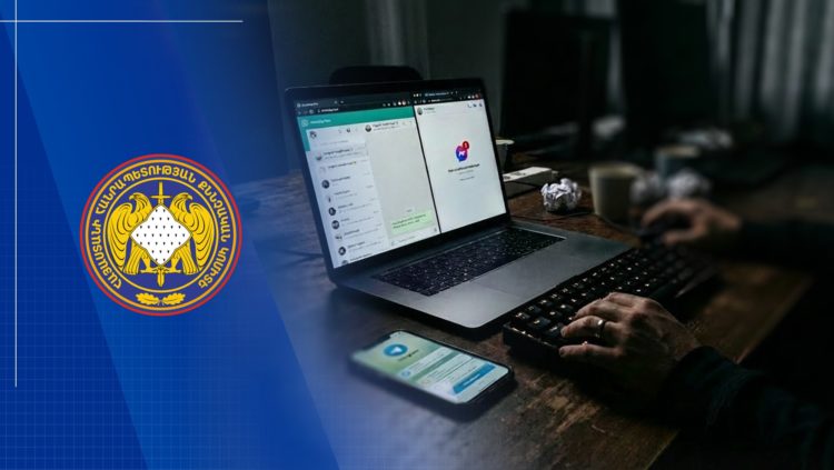 ՔԿ-ն քաղաքացիներին սոցցանցերում տարածվող կեղծ ներդրումային գովազդների մասին է զգուշացրել