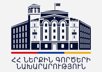 В Ереване силовики раскрыли нарколабораторию и задержали 10 человек