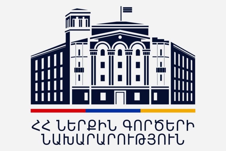 В Ереване силовики раскрыли нарколабораторию и задержали 10 человек