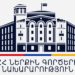В Ереване силовики раскрыли нарколабораторию и задержали 10 человек