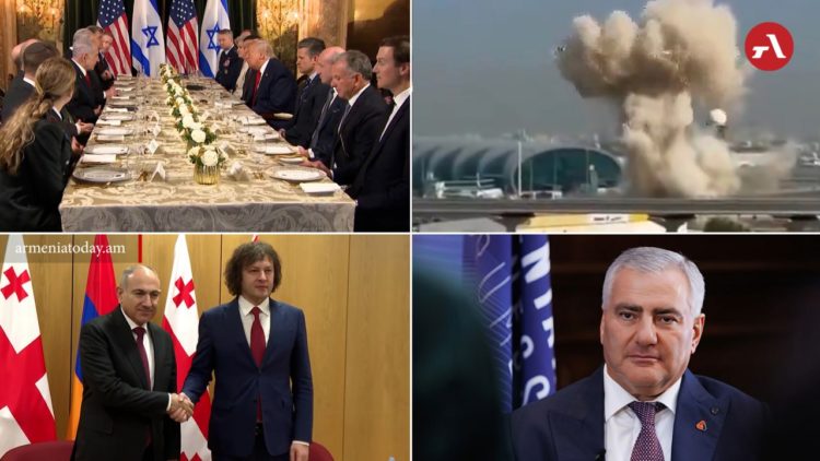 Իրանի վրա հարձակում, Սամվել Կարապետյանի տնային կալանքի բողոքի մերժում, ջրանջատումների կրճատում․ շաբաթվա գլխավոր լուրերն Armenia Today-ից