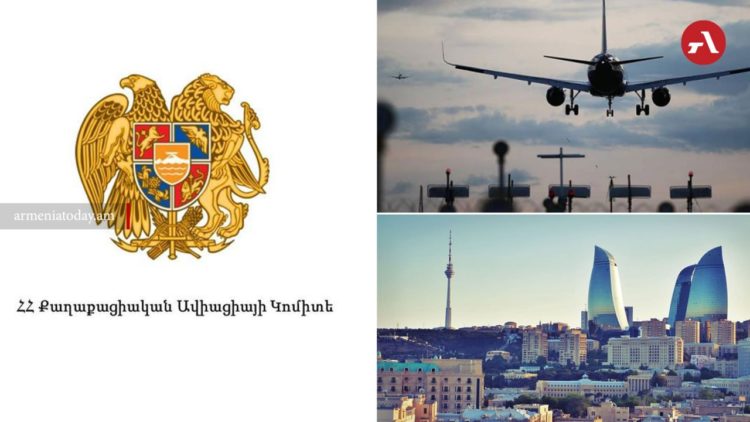 ՀՀ-ն ադրբեջանական օդանավերի համար օդային տարածքի օգտագործման արգելք չի սահմանել. Քաղավիացիա
