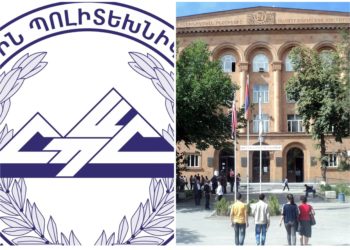 ԶԼՄ-ն Պոլիտեխնիկական համալսարանի լոգոտիպից Արարատի պատկերը հանելու հրահանգի մասին է հայտնել