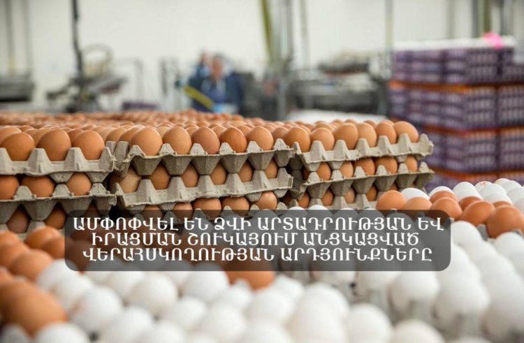Զատկին ընդառաջ՝ վերահսկողություն ձվի շուկայում․ ՍԱՏՄ-ն արձանագրել է խախտումներ