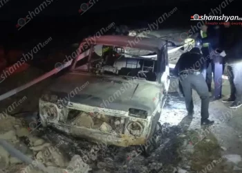 Քասախ-Եղվարդ ճանապարհին այրված ավտոմեքենա է հայտնաբերվել՝ տղամարդու դի ներսում