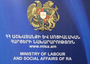ԱՍՆ-ն մեկնաբանել է Մերձավոր Արևելքում մնացած ՀՀ քաղաքացիների աշխատանքային իրավունքների հետ կապված իրավիճակը