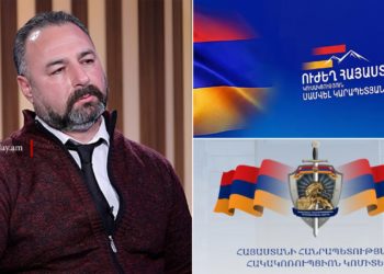 ՀԿԿ-ն հայտնել է ձերբակալությունների մասին. «Ուժեղ Հայաստան»-ն իրավապահներին մեղադրել է տվյալների մոնտաժման և ռեպրեսիվ մեքենայի գործադրման մեջ