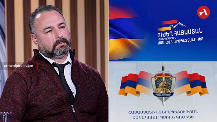 ՀԿԿ-ն հայտնել է ձերբակալությունների մասին. «Ուժեղ Հայաստան»-ն իրավապահներին մեղադրել է տվյալների մոնտաժման և ռեպրեսիվ մեքենայի գործադրման մեջ