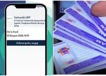 Վարորդական իրավունքի քննություններ կանցկացվեն նաև շաբաթ օրերին, գրանցումը՝ հավելվածով. ՆԳՆ