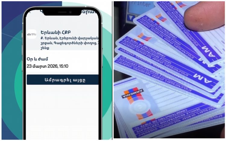 Վարորդական իրավունքի քննություններ կանցկացվեն նաև շաբաթ օրերին, գրանցումը՝ հավելվածով. ՆԳՆ