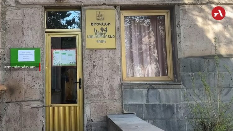 Երևանի 94 մանկապարտեզում պահանջում են աշխատանքից ազատել տնօրենին