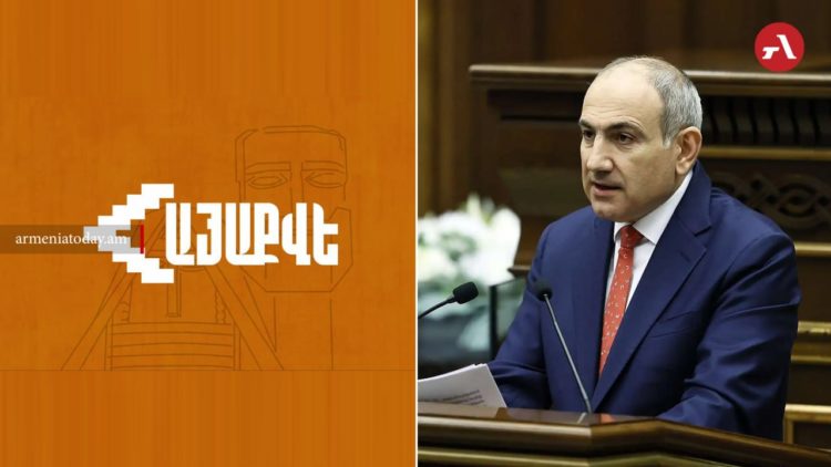 «Հայաքվեից» պահանջել են ընդդիմության սատարողներին «շուն ու շանգյալ» անվանելու համար Փաշինյանի նկատմամբ վարույթ հարուցել