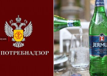 В России заблокировали продажу еще 1,1 млн бутылок воды «Джермук»