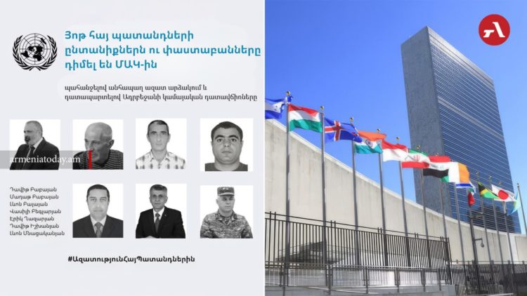 ՄԱԿ-ին դիմում է ներկայացվել Բաքվում պահվող յոթ հայ պատանդի ազատելու պահանջով