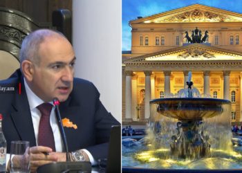 Փաշինյանը հայտարարել է ռուսական «Մեծ թատրոնը» հայկական բալետի զարգացման գործում ներգրավելու անհրաժեշտության մասին