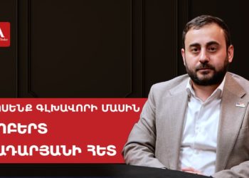 Մարզերում գործազրկությունը 30-40%-ի է հասնում․ «Ուժեղ Հայաստանի» անդամ