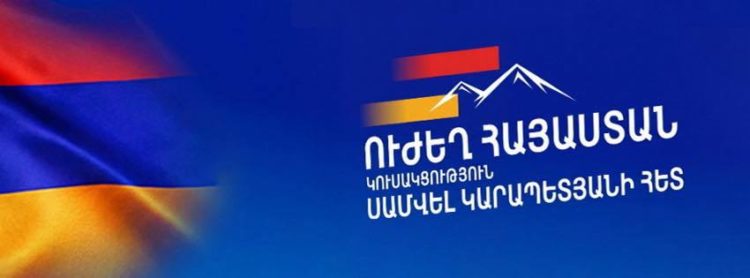 «Сильная Армения» утвердила предвыборный список и название блока