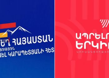 «Ուժեղ Հայաստանը» և «Ապրելու երկիրն» ընտրություններին կմասնակցեն միասին