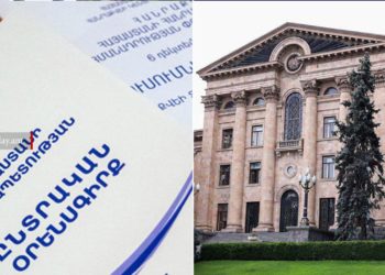 ԱԺ-ն ընդունեց դաշինքի անվան մեջ անձնանունն արգելող նախագիծը