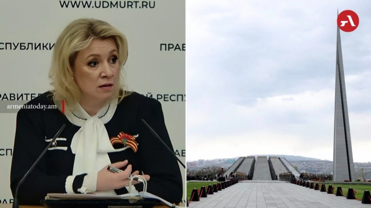 Захарова: Россия скорбит вместе с Арменией в годовщину геноцида армян