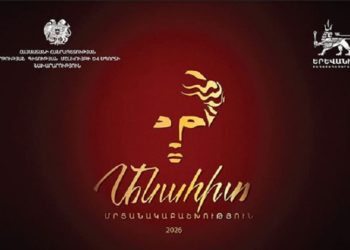 Հայ կինոյի օրը կանցկացվի «Անահիտ» մրցանակաբաշխությունը․ ո՞ր ֆիլմերն են ընդգրկված