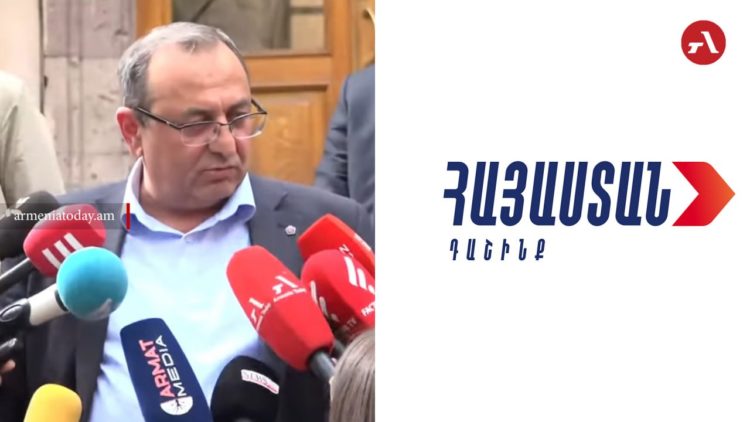 В блоке «Армения» заявили о готовности поддержать лидирующую оппозиционную силу по итогам выборов