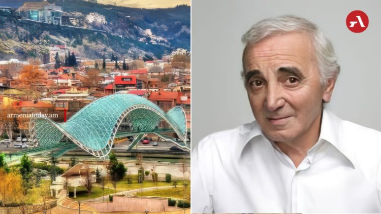 Թբիլիսիի քաղաքապատարանը կքննարկի քաղաքի փողոցներից մեկը Շառլ Ազնավուրի անվամբ կոչելու հարցը