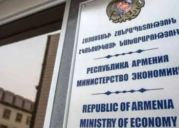 Էկոնոմիկայի նախարարությունում հնչած կրակոցի հետևանքով կա վիրավոր․ ՆԳՆ