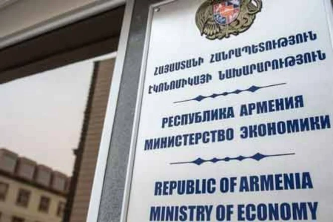 Էկոնոմիկայի նախարարությունում հնչած կրակոցի հետևանքով կա վիրավոր․ ՆԳՆ