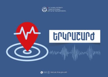 Подземные толчки у Вана ощущались в Ереване и двух областях