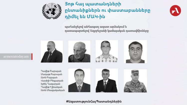 ՄԱԿ-ին դիմում է ներկայացվել Բաքվում պահվող յոթ հայ պատանդի ազատելու պահանջով