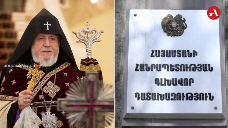 Դատախազությունը կբողոքարկի կաթողիկոսի ելքի արգելքը վերացնելու որոշումը