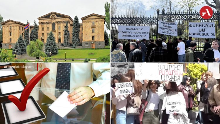 Օրենքի փոփոխություն՝ ընտրություններից առաջ, ակցիաներ, նախընտրական ցուցակներ․ շաբաթվա լուրերն Armenia Today-ից