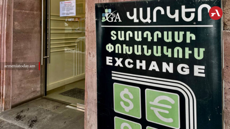 Տարադրամի փոխարժեքն ապրիլի 4-ին՝ ըստ հայաստանյան բանկերի
