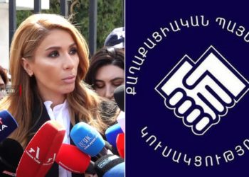 «Ուժեղ Հայաստան»-ն ակցիա է իրականացրել՝ ընդդեմ Ընտրական օրենսգրքում փոփոխությունների վերաբերյալ ՔՊ-ի նախագծի
