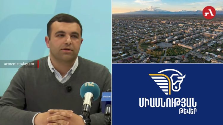 «Крылья единства» заявили о давлении на своих сторонников в Армавире и Мецаморе