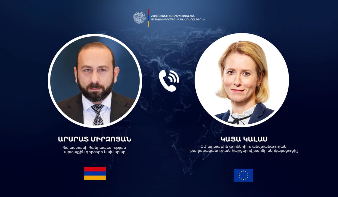 Арарат Мирзоян и Кая Каллас обсудили повестку Армения–ЕС и ситуацию на Ближнем Востоке