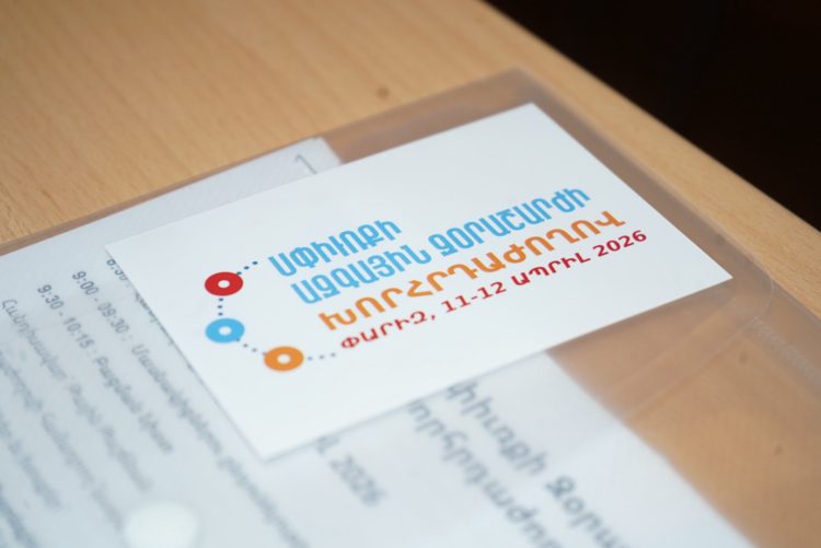 В Париже призвали усилить роль армянской Диаспоры в решении общенациональных задач